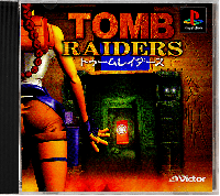 Tomb Raiders JP Playstation  box art